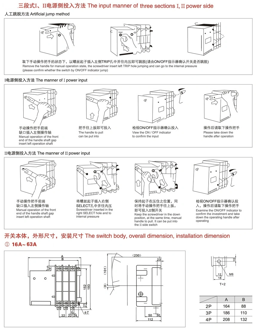 Three Sections ATS Remote Automatic Chang-Over Switch